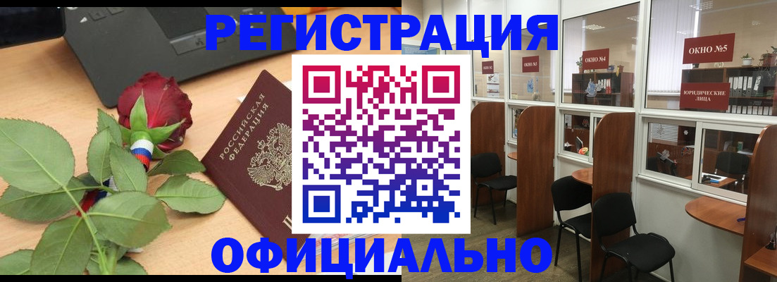 регистрация для школы в Чаплыгине