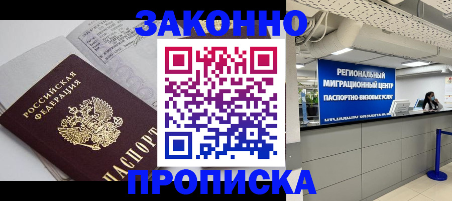 регистрация для школы в Чаплыгине