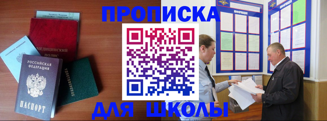 форма 3 в Чаплыгине
